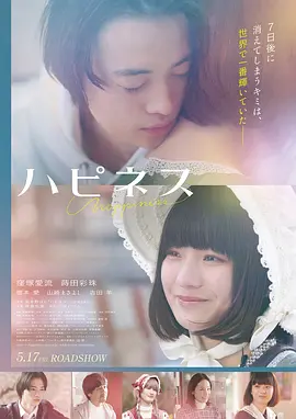 远山的钟声缩略图