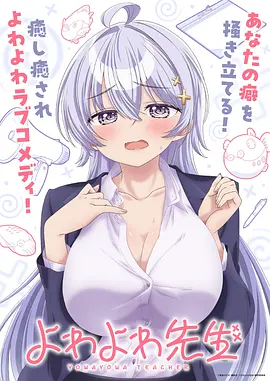 星海列车缩略图