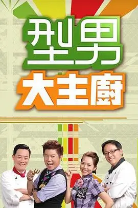 日本综艺免费观看 深夜小店探访记
